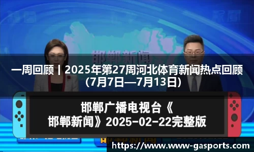  GA体育官方网站